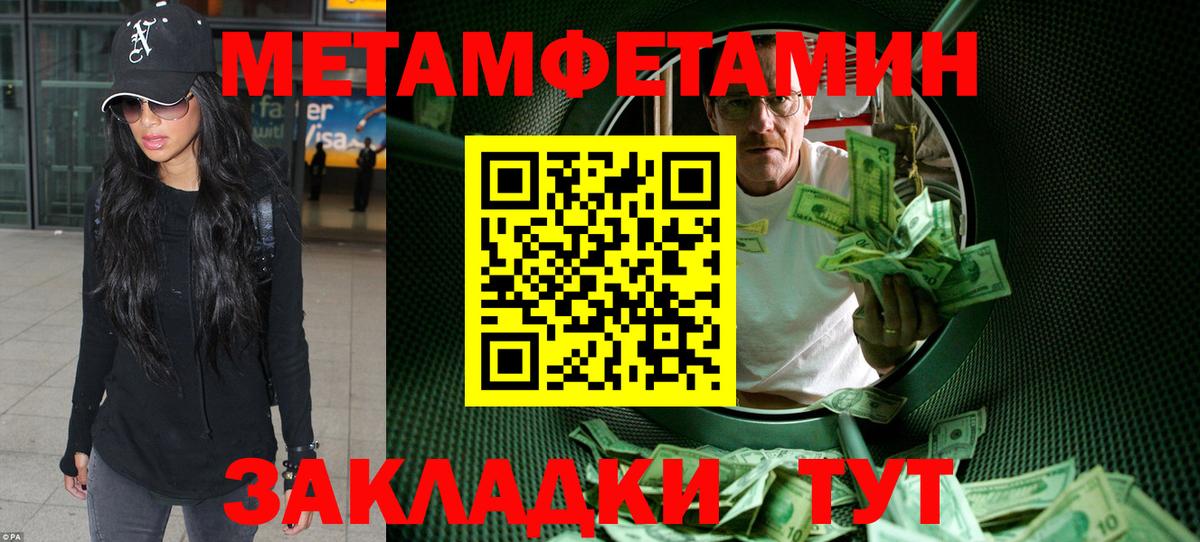 АМФЕТАМИН VHQ Оренбург