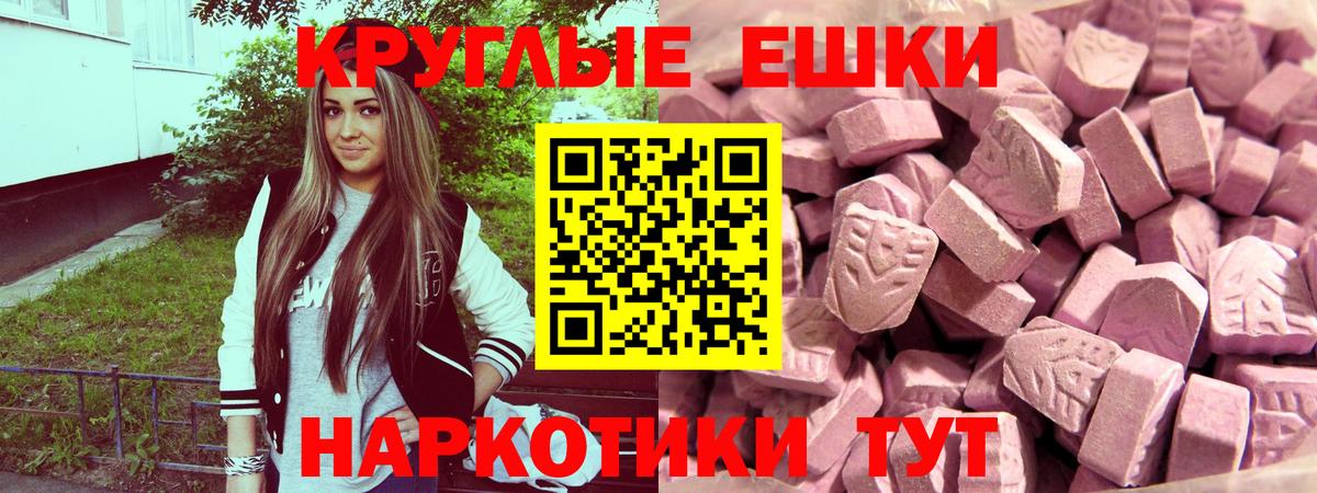 Оренбург  Ecstasy Punisher  Вход с VPN 