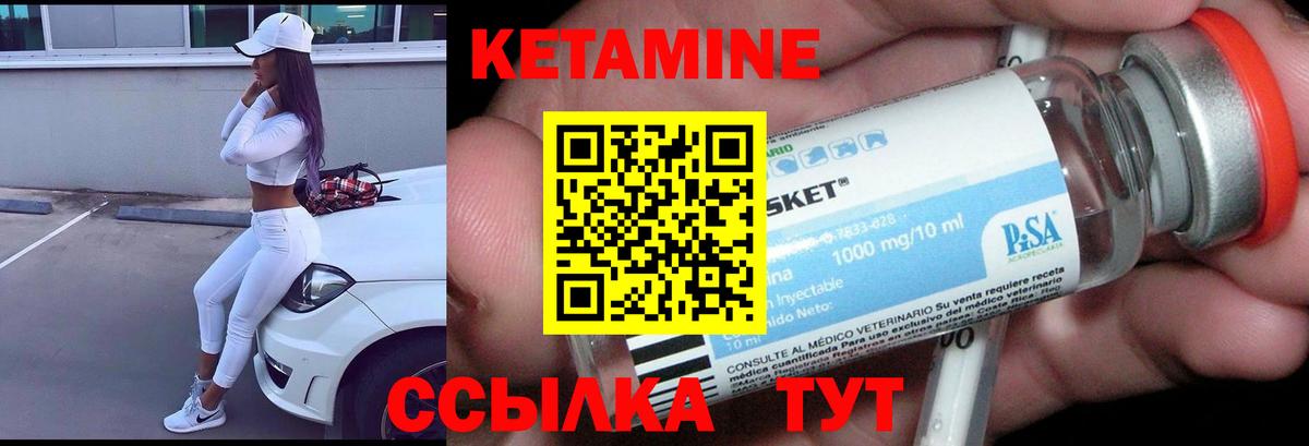 Оренбург  КЕТАМИН ketamine  OMG ССЫЛКА  Вход с VPN 
