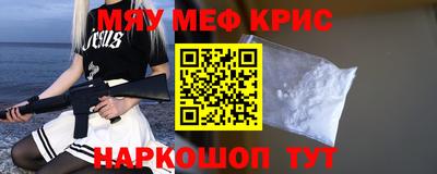 каннабис Севастополь