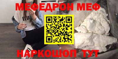 каннабис Севастополь