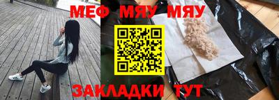 каннабис Севастополь