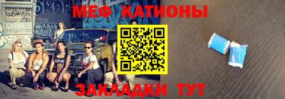 каннабис Севастополь