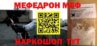 бутик Северобайкальск