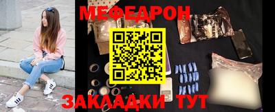 каннабис Севастополь