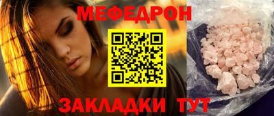 альфа пвп Свободный