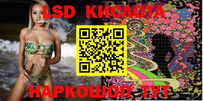 каннабис Севастополь