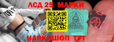 бутик Северобайкальск