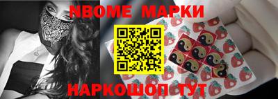 бутик Северобайкальск