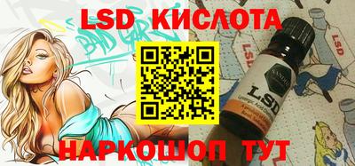 каннабис Севастополь
