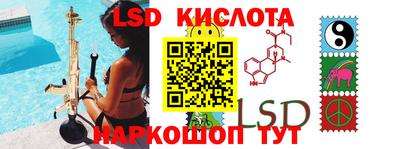 каннабис Севастополь