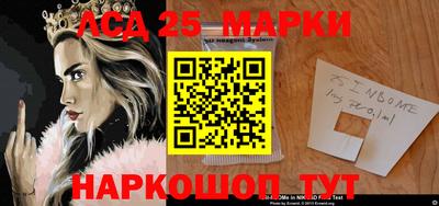 каннабис Севастополь