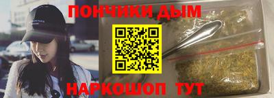 альфа пвп Свободный