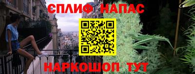 каннабис Севастополь