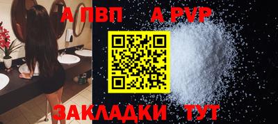 бутик Северобайкальск