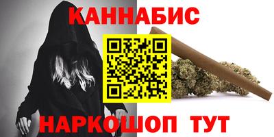 бутик Северобайкальск