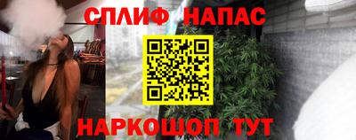 альфа пвп Свободный