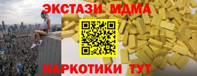 бутик Северобайкальск