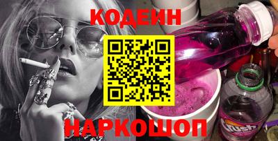 альфа пвп Свободный