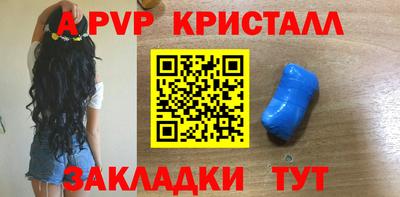 бутик Северобайкальск