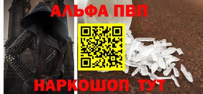 каннабис Севастополь