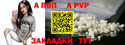 бутик Северобайкальск