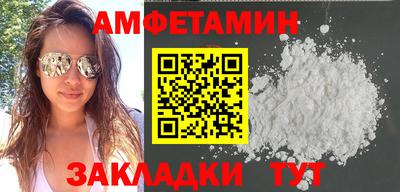 бутик Северобайкальск