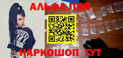 каннабис Севастополь