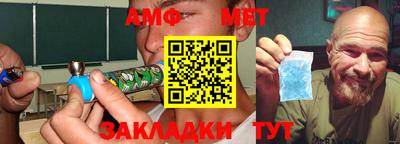 бутик Северобайкальск