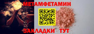 альфа пвп Свободный