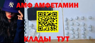 бутик Северобайкальск
