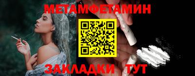 бутик Северобайкальск