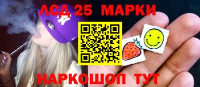 бутик Северобайкальск