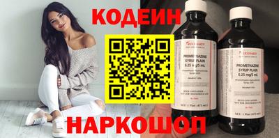 альфа пвп Свободный