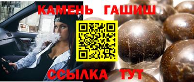 каннабис Севастополь