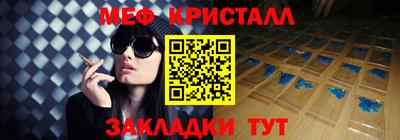 каннабис Севастополь
