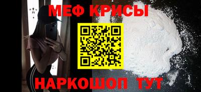 бутик Северобайкальск