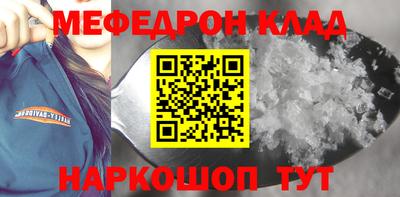 бутик Северобайкальск