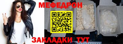 бутик Северобайкальск