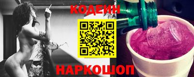 бутик Северобайкальск