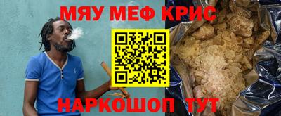 бутик Северобайкальск