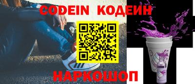 альфа пвп Свободный