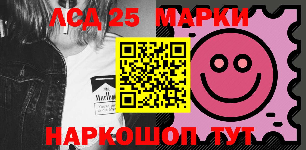 ЛСД экстази ecstasy  ЛСД экстази кислота  Вход с VPN  Оренбург 