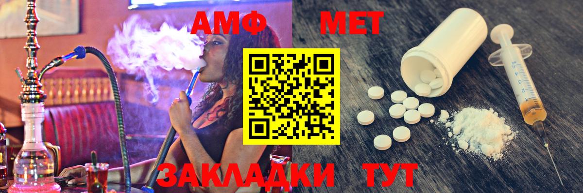 Метамфетамин мет  Вход с VPN  Метамфетамин мет  Оренбург 