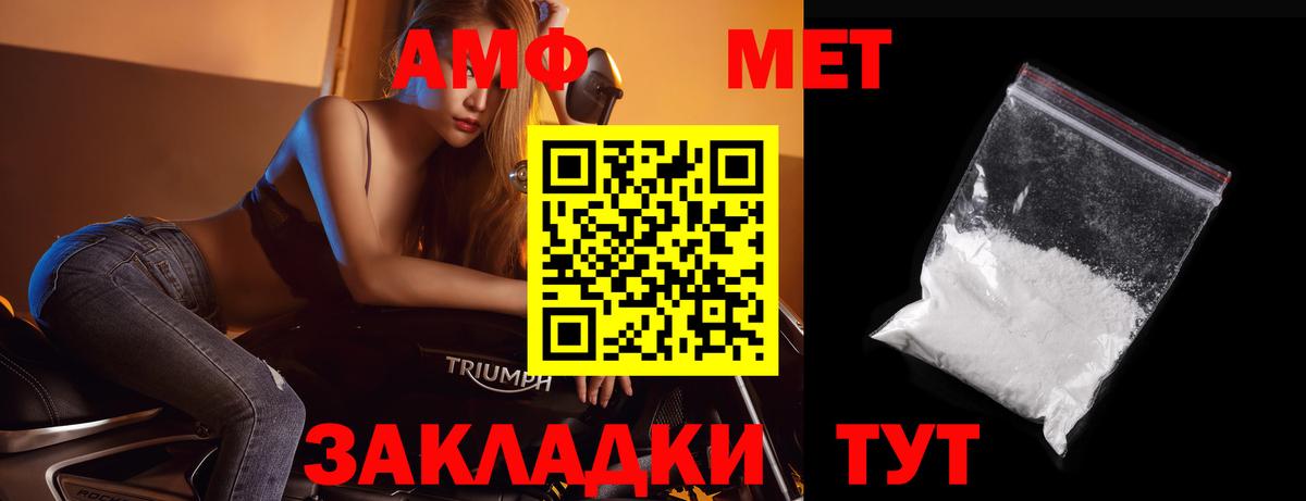 Метамфетамин Декстрометамфетамин 99.9% Оренбург