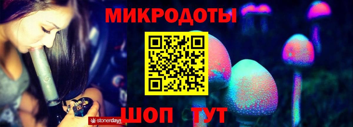 Галлюциногенные грибы мицелий Оренбург