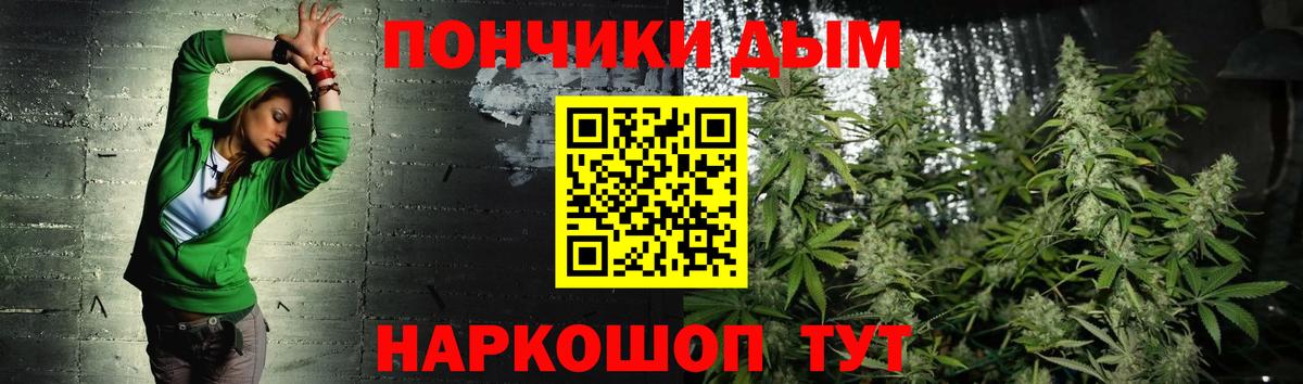 Шишки марихуана Amnesia  Шишки марихуана OG Kush  Бошки Шишки сатива  Вход с VPN  Оренбург  МАРИХУАНА марихуана 